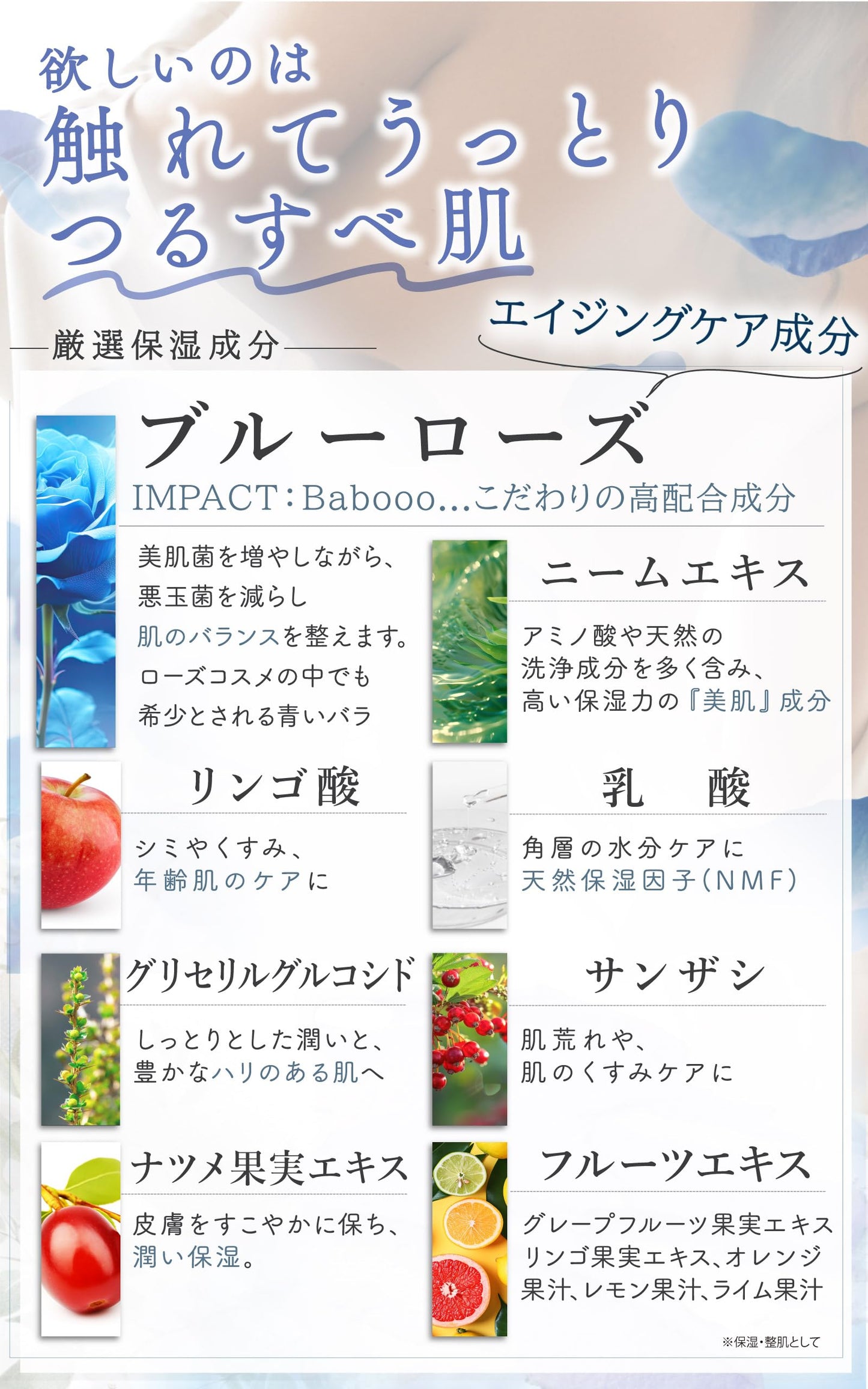 美肌菌を増やしながら悪玉菌を減らす！ ｍysti'Ｑue impact-Baboooo 香水スクラブ インパクト バブー ボディスクラブ