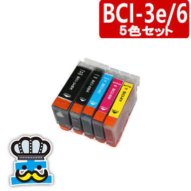 プリンターインク キャノン BCI-3e/6 5色セット   互換インク  CANON 対応機種：865R 860i