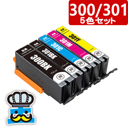 プリンターインク キャノン BCI-300 BCI-301 5色セット   互換インク  CANON 対応機種：PIXUS TS7530