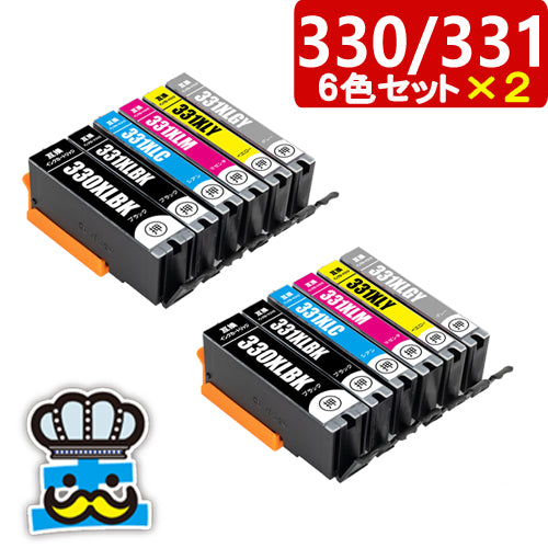 プリンターインク キャノン  BCI-330 BCI-331 6色パック×２セット 増量タイプ  互換インク  CANON  対応機種： PIXUS TS8530 TS8630 TS8730