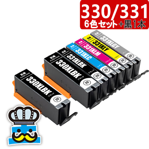 プリンターインク キャノン  BCI-330 BCI-331 6色セット ＋黒１本 増量タイプ  互換インク  CANON  対応機種： PIXUS TS8530 TS8630 TS8730