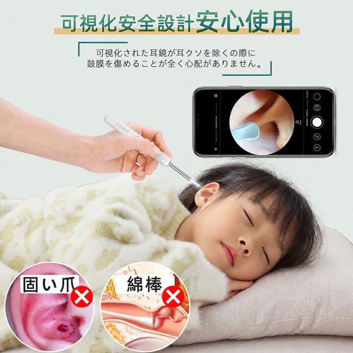 耳かき カメラ 【最新版】 耳かきスコープ 高画質 R3 ライト  スクリュー 内視鏡付き 耳掃除 口腔ケア 耳垢クリーニング 耳 鼻　HD 300万画素 超小型レンズ 耳鏡 IPX67防水 iPhone iPad iOS Android 対応 無線 子供 ペット犬 猫 にも使用可能 WIFI接続 Bebird 正規品