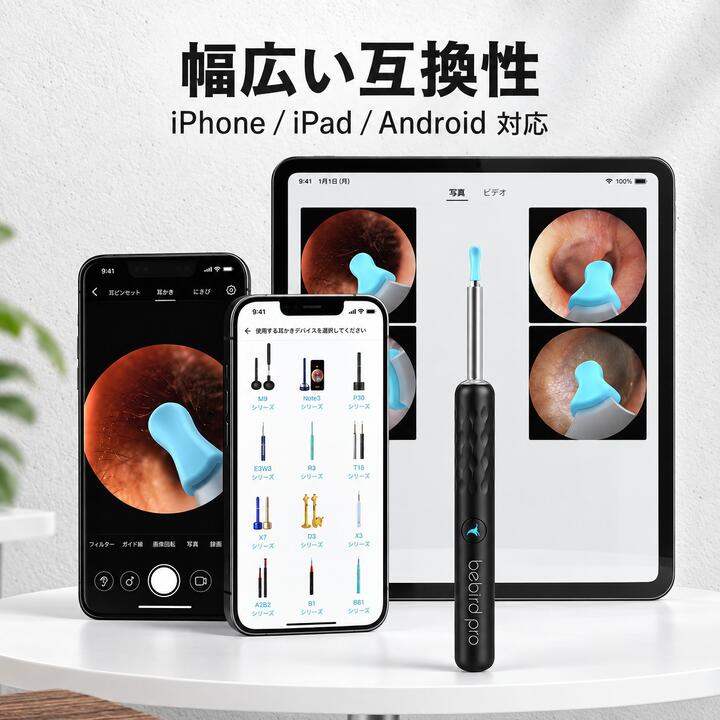 耳かき カメラ 【最新版】 耳かきスコープ 高画質 R3 ライト  スクリュー 内視鏡付き 耳掃除 口腔ケア 耳垢クリーニング 耳 鼻　HD 300万画素 超小型レンズ 耳鏡 IPX67防水 iPhone iPad iOS Android 対応 無線 子供 ペット犬 猫 にも使用可能 WIFI接続 Bebird 正規品