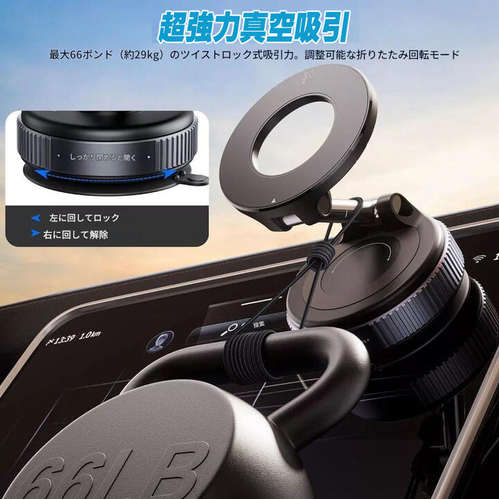 スマホスタンド 車 スマホホルダー 車載ホルダー  真空吸着 マグネット 超強磁力 車 スマホスタンド 携帯ホルダー 卓上 片手操作 携帯スタンド 360°調整可能 真空吸盤 亜鉛合金高級素材 全機種対応  MagSafe マグセーフ 対応 自動車 電話 ホルダー