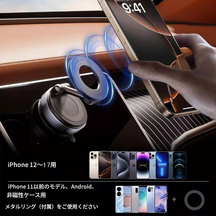 スマホスタンド 車 スマホホルダー 車載ホルダー  真空吸着 マグネット 超強磁力 車 スマホスタンド 携帯ホルダー 卓上 片手操作 携帯スタンド 360°調整可能 真空吸盤 亜鉛合金高級素材 全機種対応  MagSafe マグセーフ 対応 自動車 電話 ホルダー