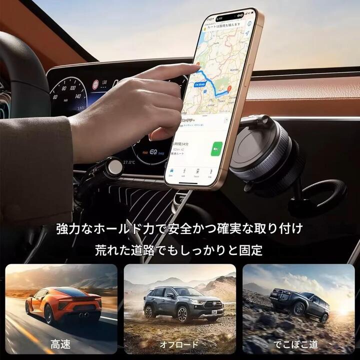 スマホスタンド 車 スマホホルダー 車載ホルダー  真空吸着 マグネット 超強磁力 車 スマホスタンド 携帯ホルダー 卓上 片手操作 携帯スタンド 360°調整可能 真空吸盤 亜鉛合金高級素材 全機種対応  MagSafe マグセーフ 対応 自動車 電話 ホルダー