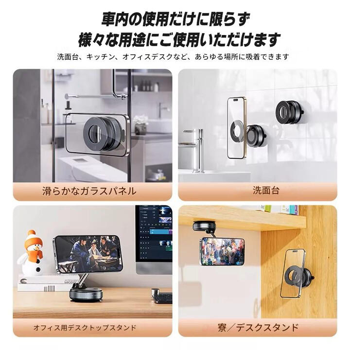 スマホスタンド 車 スマホホルダー 車載ホルダー  真空吸着 マグネット 超強磁力 車 スマホスタンド 携帯ホルダー 卓上 片手操作 携帯スタンド 360°調整可能 真空吸盤 亜鉛合金高級素材 全機種対応  MagSafe マグセーフ 対応 自動車 電話 ホルダー