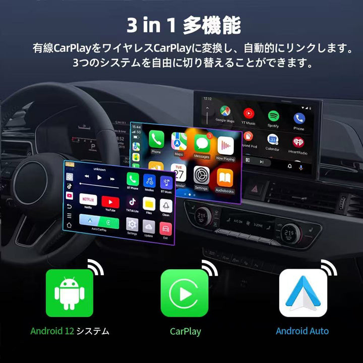 ワイヤレス CarPlay ai box アダプター YouTube Netflix が車内で視聴可能【2025年新製品】