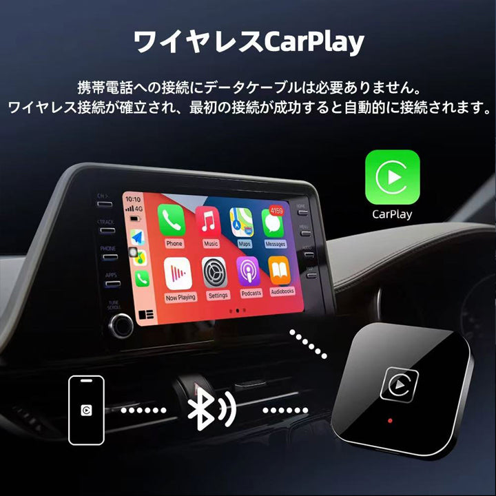 ワイヤレス CarPlay ai box アダプター YouTube Netflix が車内で視聴可能【2025年新製品】