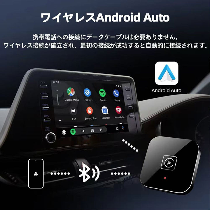 ワイヤレス CarPlay ai box アダプター YouTube Netflix が車内で視聴可能【2025年新製品】