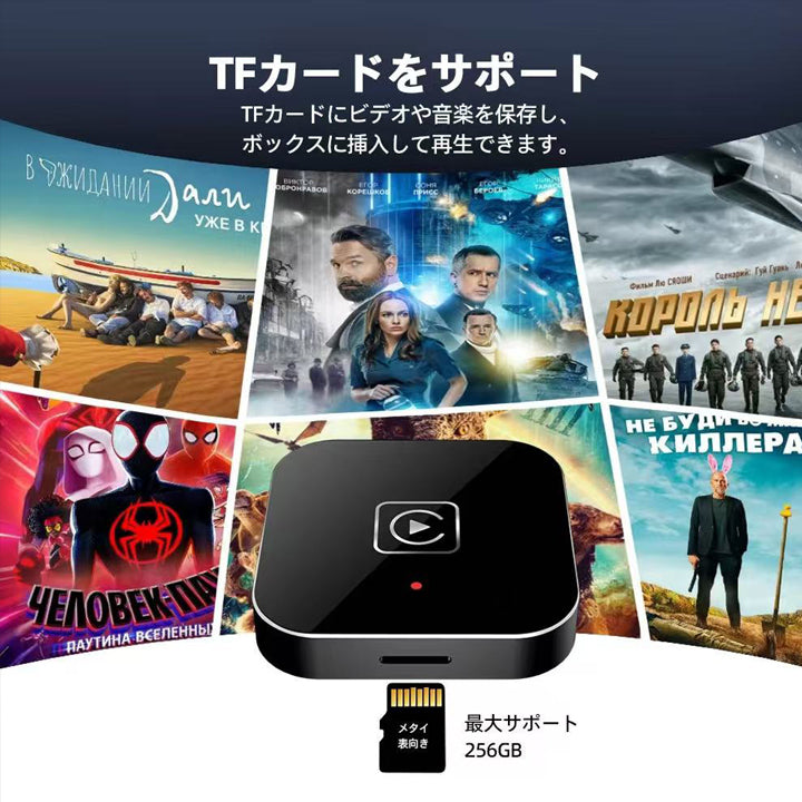 ワイヤレス CarPlay ai box アダプター YouTube Netflix が車内で視聴可能【2025年新製品】