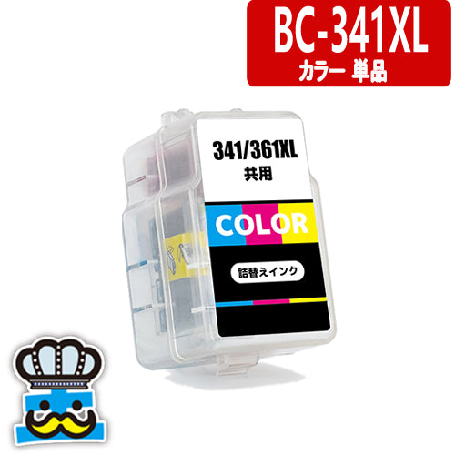 プリンターインク キャノン BC-341 カラー単品 詰め替え用インクカートリッジ   CANON  対応機種：MG2130, PIXUS MG3130, PIXUS MG3230, PIXUS MG3530BK, PIXUS MG3530WH, PIXUS MG3630BK, PIXUS MG3630WH, PIXUS MG4130, PIXUS MG4230, PIXUS MX513, PIXUS MX523, PIXUS TS5130, PIXUS TS5130S