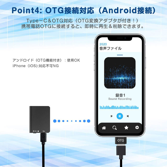 ボイスレコーダー 小型 薄型 【最薄】 超薄型ミニレコーダー 　高音質 長時間録音 軽量 8GB 30時間連続録音 60ｍ超遠距離録音　USB充電 ICボイスレコーダー 録音機 ワンタッチ録音 360度自動録音 Android Windows Mac対応 OTG対応（Q61）