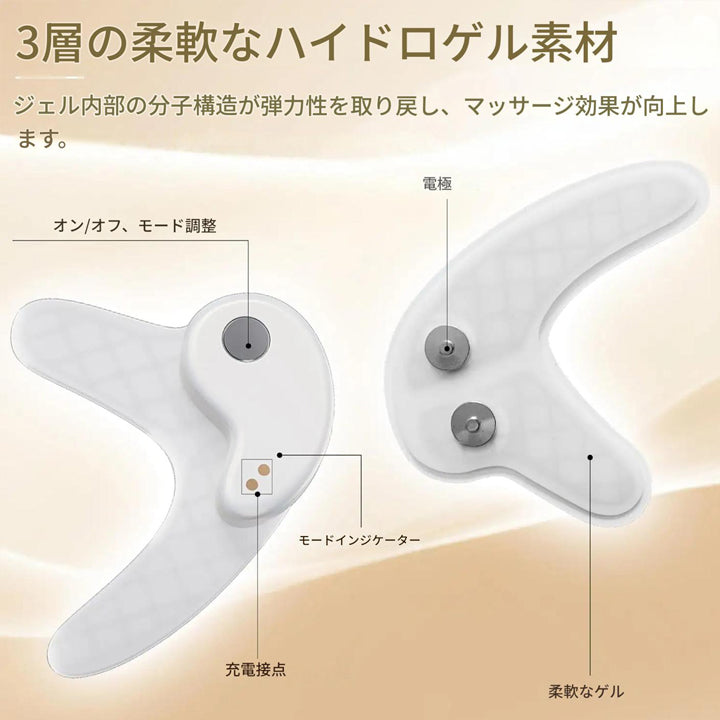レッドライトアイマッサージャー EMS美顔器 交換用シート　型番：MYT003