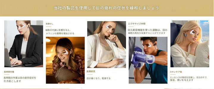 リフトアップ 美顔器 EMS 目元マッサージャー レッドライトアイマッサージャー