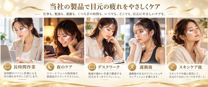 リフトアップ 美顔器 EMS 目元マッサージャー レッドライトアイマッサージャー