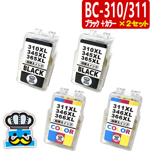 プリンターインク キャノン BC-310XL BC-311XL ２セット CANON 詰替えインク  対応機種：PIXUS MP270 PMP280 MP480 MP490 MP493 MX350 MX420 iP2700