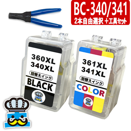 プリンターインク キャノン BC-340XL BC-341XL 選べるカラー２本自由選択＋専用工具 CANON 詰替えインク 対応機種：PIXUS MG2130, PIXUS MG3130, PIXUS MG3230, PIXUS MG3530BK, PIXUS MG3530WH, PIXUS MG3630BK, PIXUS MG3630WH, PIXUS MG4130, PIXUS MG4230, PIXUS MX513, PIXUS MX523, PIXUS TS5130, PIXUS TS5130S