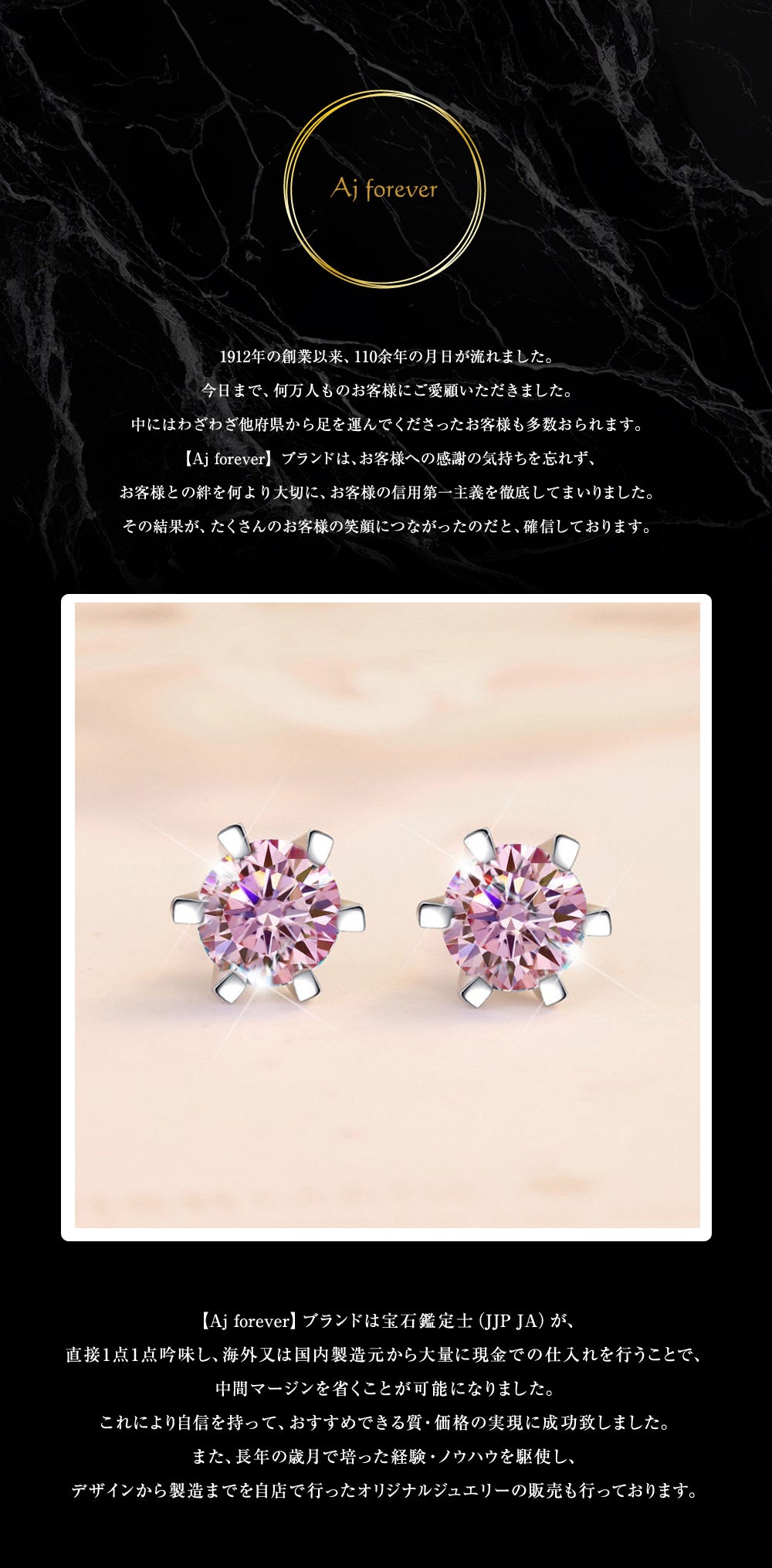 ダイヤモンド の2.5倍の輝き Aj forever ピンク モアッサナイト １ct シルバー925 スタッド ピアス
