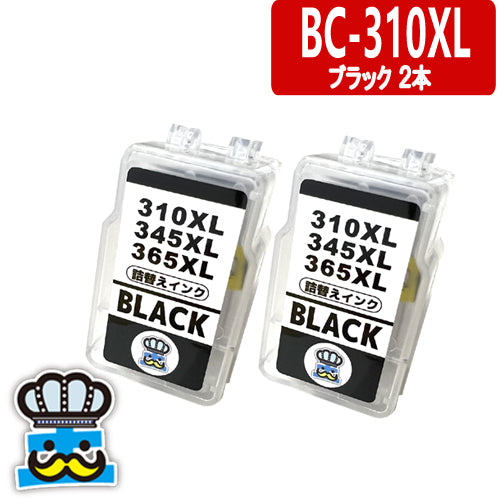 プリンターインク キャノン  BC-310XL ブラック ２個 CANON 詰替えインク  対応機種：PIXUS MP270 PMP280 MP480 MP490 MP493 MX350 MX420 iP2700