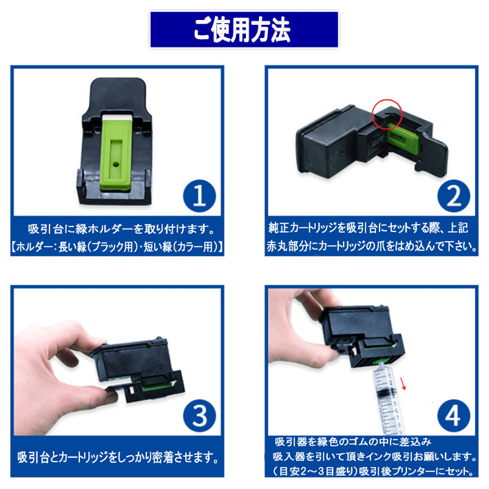 プリンターインクカートリッジの目詰まり解消キヤノン用 BC-365 BC-366 BC-345 BC-346 BC-310 BC-311 BC-340 BC-341 BC-90 BC-91