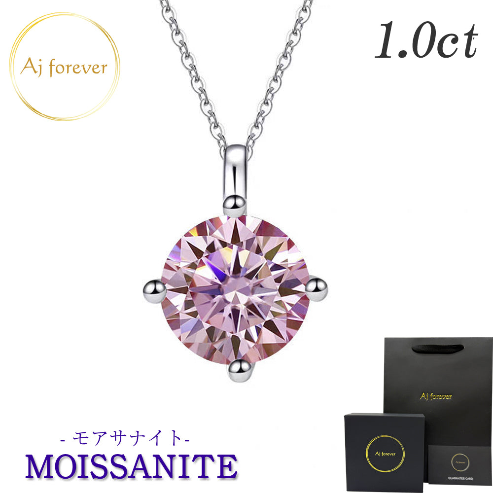 ピンクダイヤモンド の2.5倍の輝き Aj forever ピンクモアッサナイト １ct シルバー925 プチネックレス