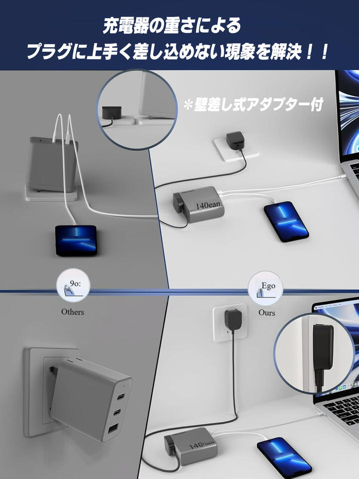 PD充電器 GaN 急速充電器 140W PD3.1 3台同時充電可能 3ポート GaN+ USB C 充電器 ノートパソコン 急速充電器  窒化ガリウム PPS 3ポート USB-C 壁挿し式パワーアダプター MacBook Pro Dell XPS iPhone 16/15 Pro Max iPad Pro  タブレットChromebook対応 PSE認証済み