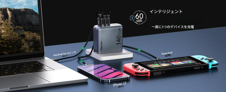 PD充電器 GaN 急速充電器 140W PD3.1 3台同時充電可能 3ポート GaN+ USB C 充電器 ノートパソコン 急速充電器  窒化ガリウム PPS 3ポート USB-C 壁挿し式パワーアダプター MacBook Pro Dell XPS iPhone 16/15 Pro Max iPad Pro  タブレットChromebook対応 PSE認証済み