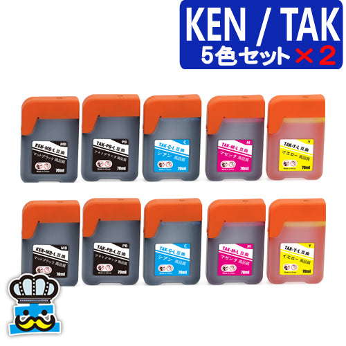 KETA-5CL プリンターインク エプソン KEN TAK ５色パック×２セット TAK-4CL インクボトル  互換インク ケンダマ タケトンボ 増量 EPSON KEN-MB TAK-PB TAK-C TAK-M TAK-Y 対応プリンター EW-M754TB EW-M754TW EW-M752TB EW-M752T
