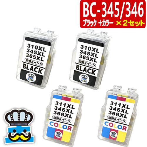 プリンターインク キャノン BC-345 BC-346 詰め替え用インクカートリッジ２セット CANON インク王国  対応機種：PIXUS TS3330, PIXUS TS203, PIXUS TS3130, PIXUS TS3130S, TR4530