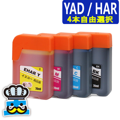 YAD/HAR ヤドカリ・ハリネズミ対応 エプソン用 互換インク ボトル 4個自由選択