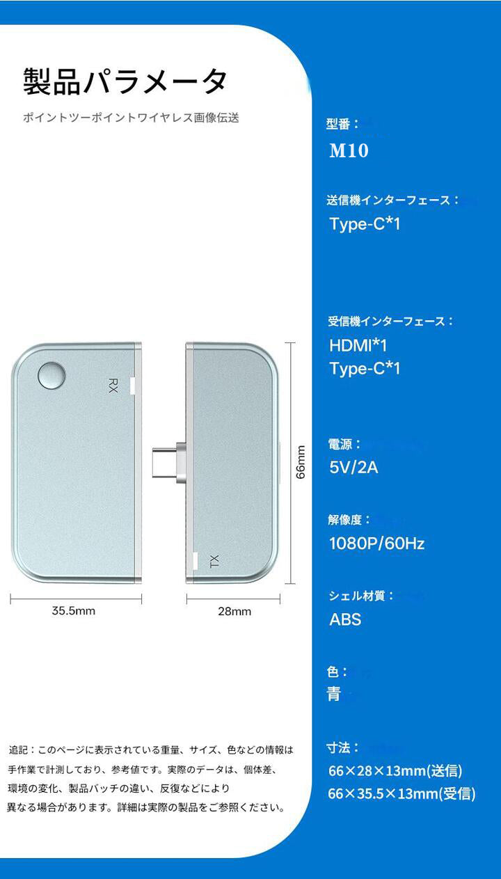 ワイヤレス HDMI スマートフォン対応 Type-C × HDMI トランスミッタ ＆レシーバー 送受信機セット スマホ対応 iPhone android ミラーリング 1080P 5G 長伝送距離  無線 タイプC hdmi WiFi不要 携帯電話 パソコン ビデオ オーディオ テレビ ゲーム プロジェクター モニター
