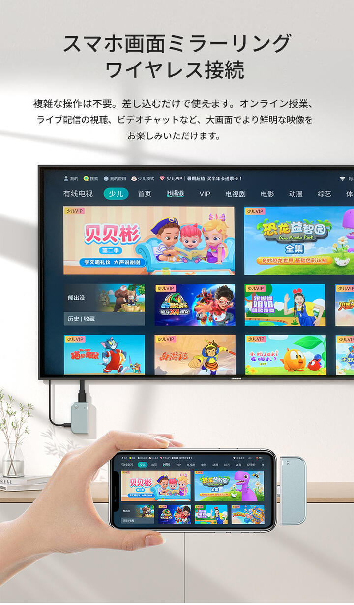 ワイヤレス HDMI スマートフォン対応 Type-C × HDMI トランスミッタ ＆レシーバー 送受信機セット スマホ対応 iPhone android ミラーリング 1080P 5G 長伝送距離  無線 タイプC hdmi WiFi不要 携帯電話 パソコン ビデオ オーディオ テレビ ゲーム プロジェクター モニター