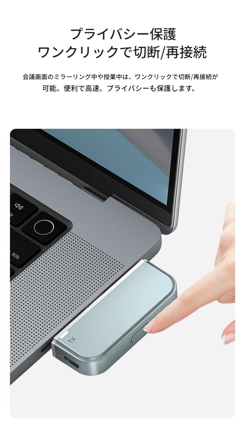 ワイヤレス HDMI スマートフォン対応 Type-C × HDMI トランスミッタ ＆レシーバー 送受信機セット スマホ対応 iPhone android ミラーリング 1080P 5G 長伝送距離  無線 タイプC hdmi WiFi不要 携帯電話 パソコン ビデオ オーディオ テレビ ゲーム プロジェクター モニター