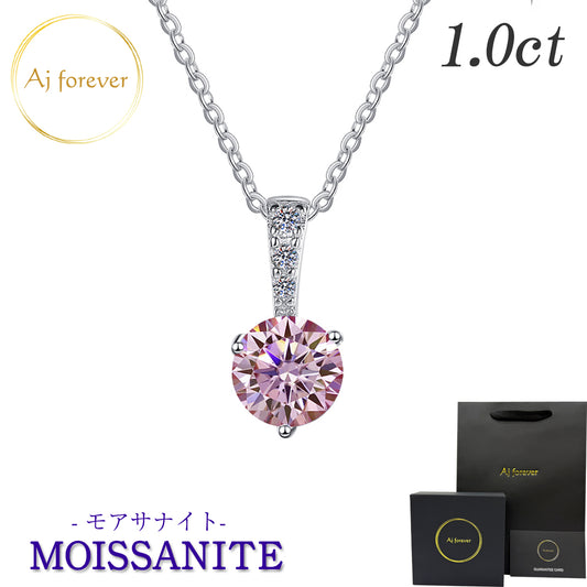 ピンクダイヤモンド の2.5倍の輝き Aj forever ピンクモアッサナイト １ct シルバー925 プチネックレス