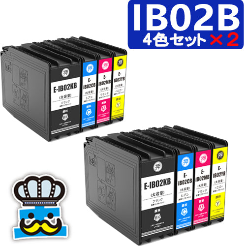プリンターインク エプソン IB02B 4色パック ×2セット 互換インクカートリッジ 対応プリンター PX-M7110F / PX-M7110FP / PX-S7110 / PX-M7110FT / PX-S7110P セット内容 IB02KB IB02CB IB02MB IB02YB 互換インク 純正 よりお得