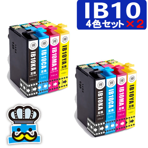 プリンターインク エプソン IB10 IB10CL4A 4色パック ×２セット 互換インクカートリッジ 対応プリンター EW-M530F セット内容 IB10KA / IB10CA / IB10MA / IB10YA 互換インク 純正 よりお得