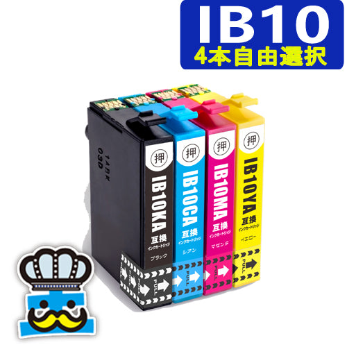 IB10CL4A対応 エプソン用 互換インク 4個自由選択