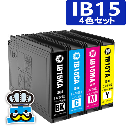 プリンターインク エプソン IB15 IB15A 4色セット 互換インクカートリッジ 顔料 対応プリンター PX-M7120F / PX-M7120FP / PX-M7120FT / PX-M712H5 / PX-M712TH5 / PX-S7120 / PX-S7120P / PX-S712H5 セット内容 IB15KA / IB15CA / IB15MA / IB15YA 互換インク 純正 よりお得