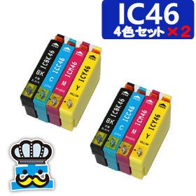 ＜メール便送料無料＞インク福袋 EPSON　エプソン　IC46  ４色セット×２ 互換インク  【えぷそん/リサイクルインキ/リサイクルインキ /インキカートリッジ/リサイクルインキ/互換インキ/プリンタインキ/プリンターインキ/エコインク/PX-402A】