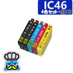プリンターインク エプソン　IC46 ４色セット＋黒 IC4CL46 対応機種： PX-402A PX-401A PX-FA700 PX-501A PX-101 PX-A640 PX-V780 PX-A740 PX-A620 PX-A720