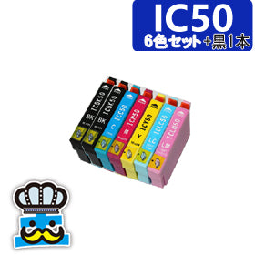 プリンターインク エプソン IC50 ６色セット＋黒 対応機種：EP-4004 EP-705A  EP-904A EP-804AW EP-774A EP-704A EP-903F  EP-902A EP-803AW A EP-703A EP-802A EP-702A EP-302 EP-301 PM-A840S EP-901A EP-801A PM-A940 PM-A840 PM-G860 PM-T960 PM-A920  など