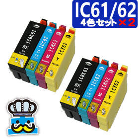 ＜メール便送料無料＞インク福袋 EPSON　エプソン　IC６１/６２  ４色セット×２ 互換インク  【えぷそん/リサイクルインキ/リサイクルインキ /インキカートリッジ/リサイクルインキ/互換インキ/プリンタインキ/プリンターインキ/エコインク/PX-504】