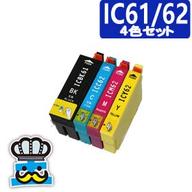 エプソン IC61+IC62 4色セット 互換インクカートリッジ EPSON IC4CL6162 ICBK61 ICC62 ICM62 ICY62 プリンター 対応機種： PX-675F PX-605F PX-504AU PX-504A PX-205 PX-204 PX-603F PX-503A PX-203 純正品 と併用可