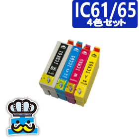 プリンターインク エプソン IC61/65 4色セット IC4CL61/65 互換インク EPSON 対応機種：PX-1700F, PX-1200, PX-1600F, PX-673F, PX-1200C2, PX-1200C3, PX-1200C5, PX-1200C9, PX-1600FC2, PX-1600FC3, PX-1600FC5, PX-1600FC9, PX-1700FC2, PX-1700FC3, PX-1700FC5, PX-1700FC9
