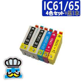 プリンターインク エプソン　IC61/65 ４色セット＋黒 対応機種： PX-1700FC9 PX-1600FC9 PX-1600FC2 PX-1200C9 PX-1200C2 PX-673F PX-1700FC2 PX-1700F PX-1600F PX-1200