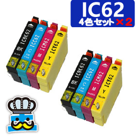 ＜メール便送料無料＞インク福袋 EPSON　エプソン　IC62 4色セット×２ 互換インク 【えぷそん/リサイクルインキ/リサイクルインキ /インキカートリッジ/リサイクルインキ/互換インキ/プリンタインキ/プリンターインキ/エコインク/PX-605F】