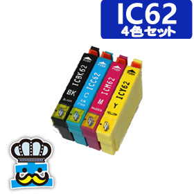 エプソン IC62 4色セット 互換インクカートリッジ EPSON IC4CL62 ICBK62 ICC62 ICM62 ICY62 プリンター 対応機種： PX-605F PX-603F PX-434A PX-404A PX-403A 純正品 と併用可