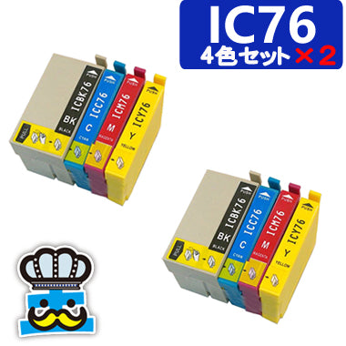 インク福袋　PX-M5041F インク IC4CL76 4色セット×２ インクカートリッジ IC76 エプソン EPSON プリンターインク　互換インク 純正より激安 ICBK76 ICC76 ICM76 ICY76 メール便送料無料