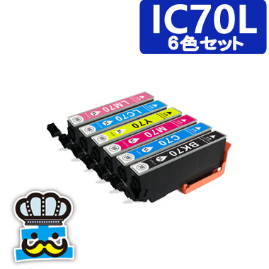 プリンターインク エプソン IC70L　6色セット  IC6CL70  互換インク  EPSON 対応機種： EP-976A3 EP-906F EP-806AR EP-806AB EP-806AW EP-806A EP-776A EP-706A EP-306 EP-805AW EP-775AW EP-775A EP-805A EP-805AR EP-905A EP-905F